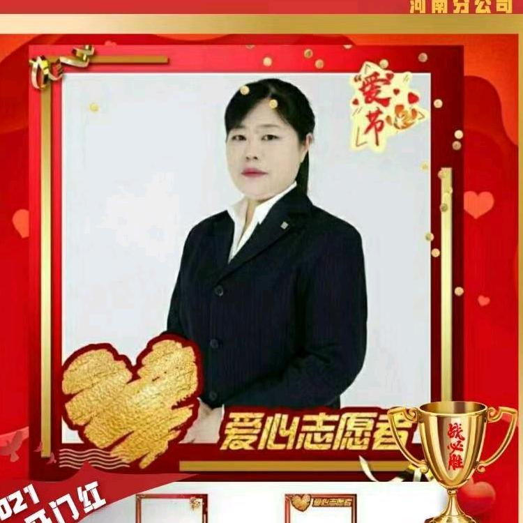 杨会珍