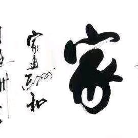 一生平安