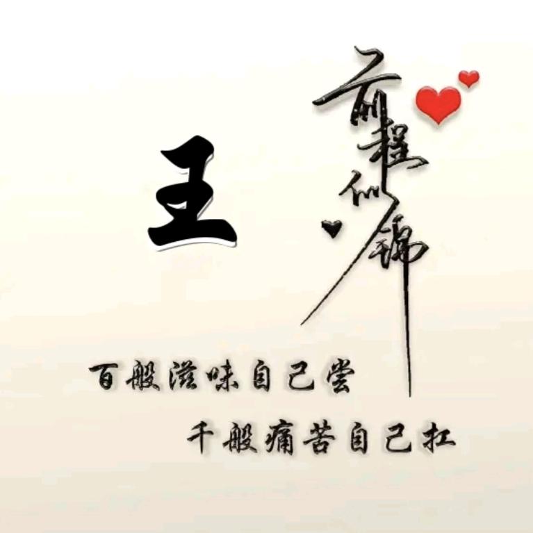 @往事不堪回首