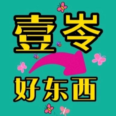 壹岺IP