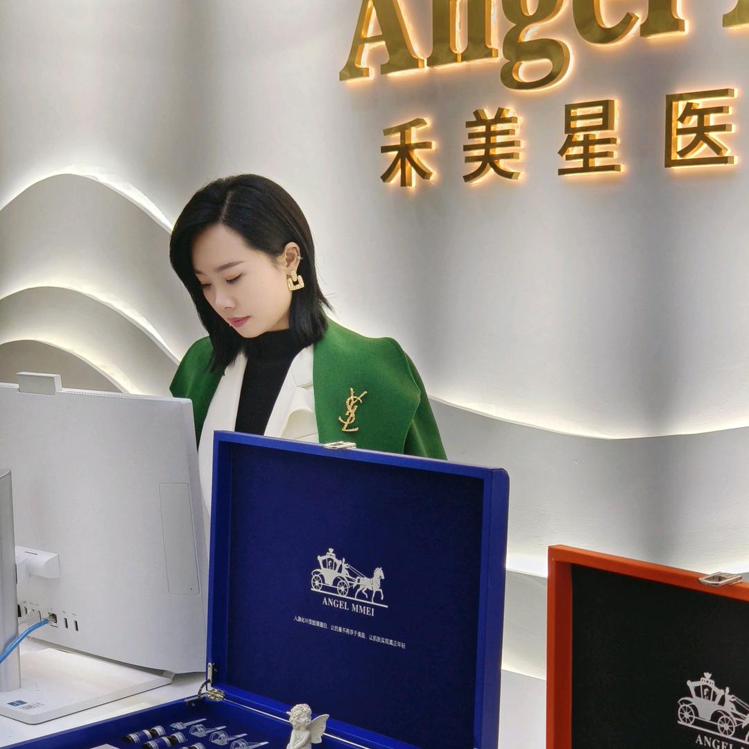 @习水禾美星꧂美容