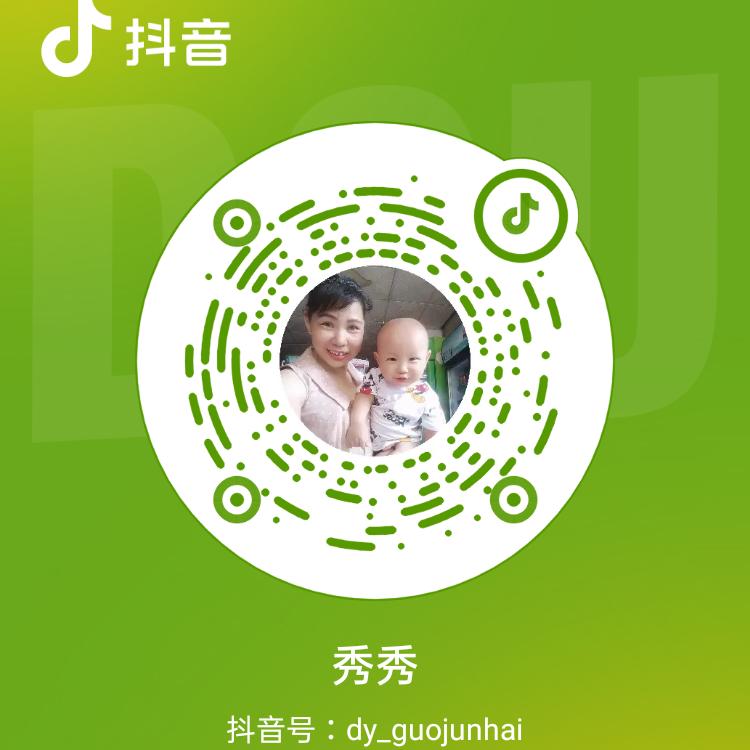 秀秀