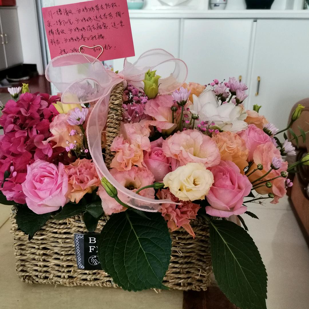 芬芳