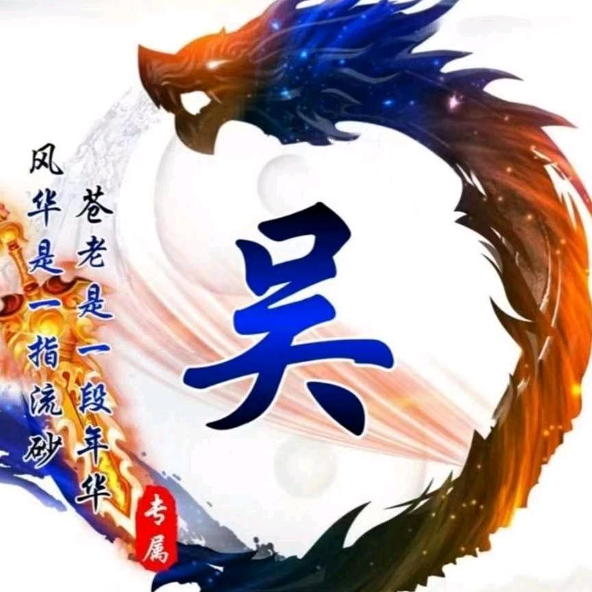 往事归零