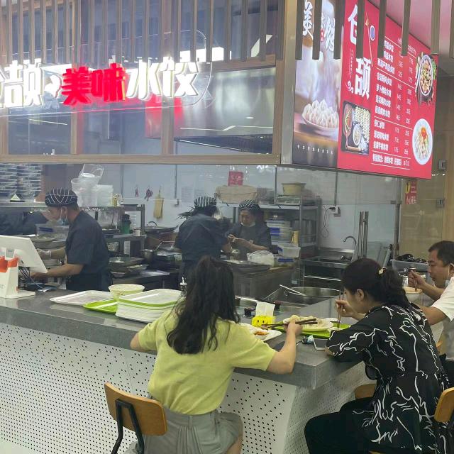 仓颉手工水饺