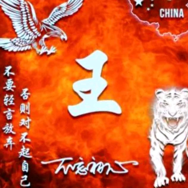 戏迷哥