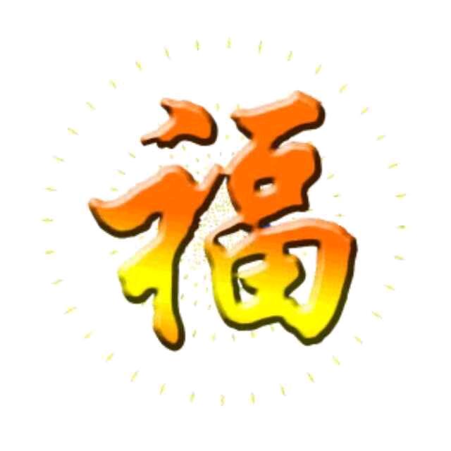 🇨🇳GG🚀YY