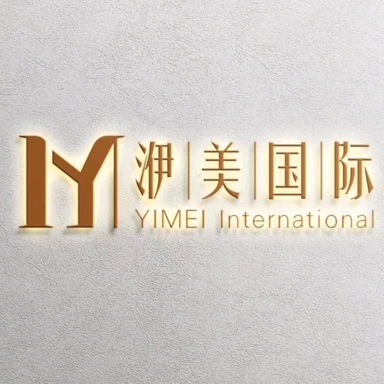 珠海市洢美美容有限公司