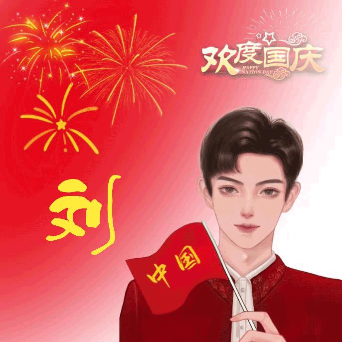 用户2348991103907