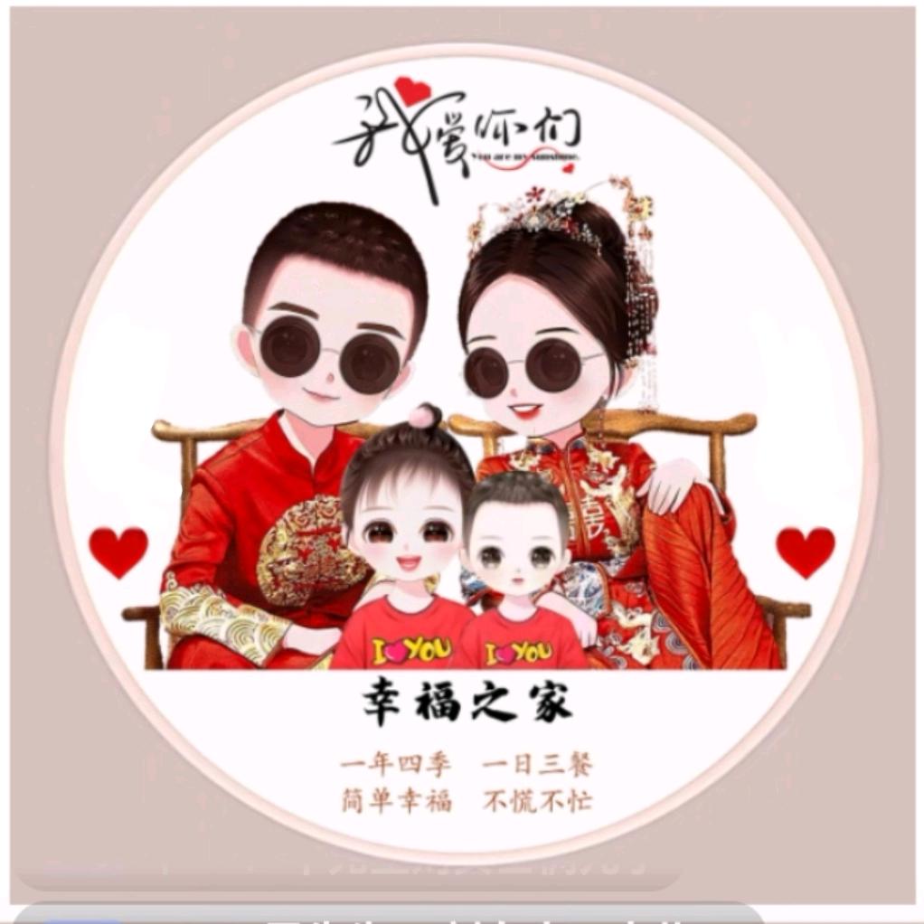 为你守候