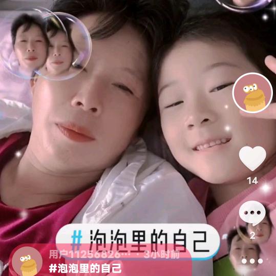 周悦悦