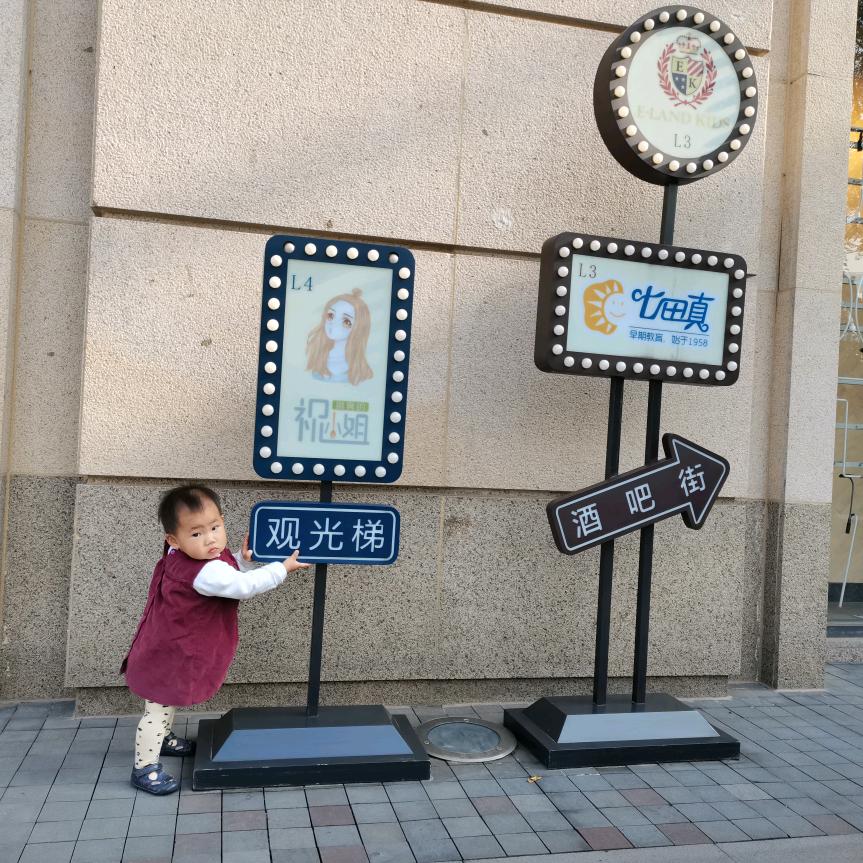 小糯米。