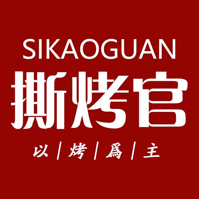 撕烤官食品旗舰店
