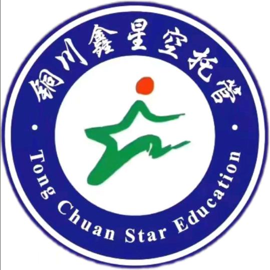 铜川鑫星空托管中心