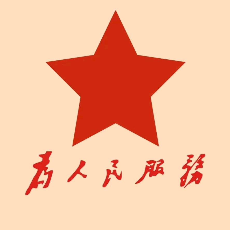 年少有为