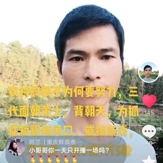 桔子哥
