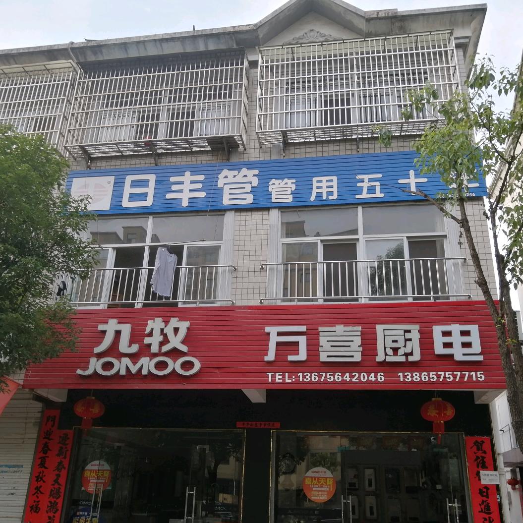 思语