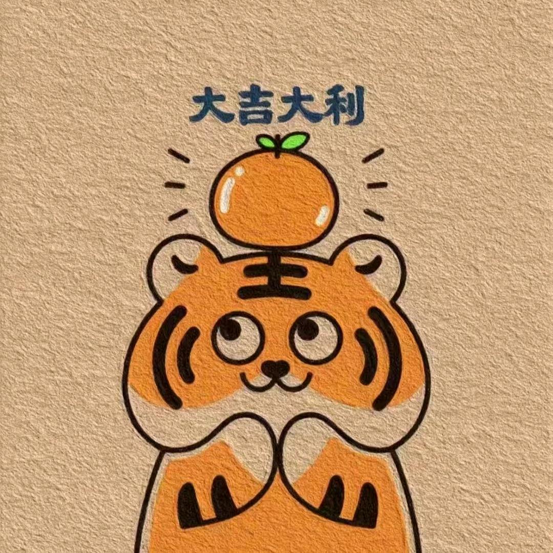 西西
