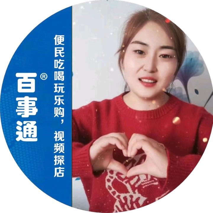 遇见一切美好✨✨✨