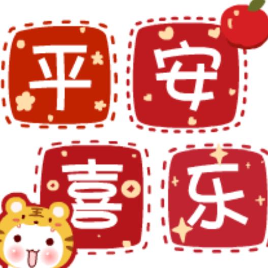 四姐.