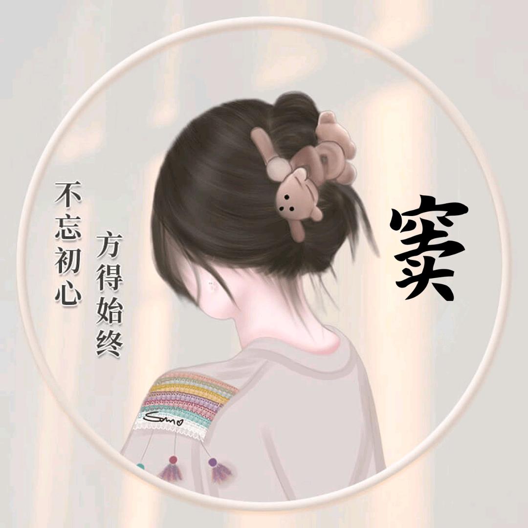 窦