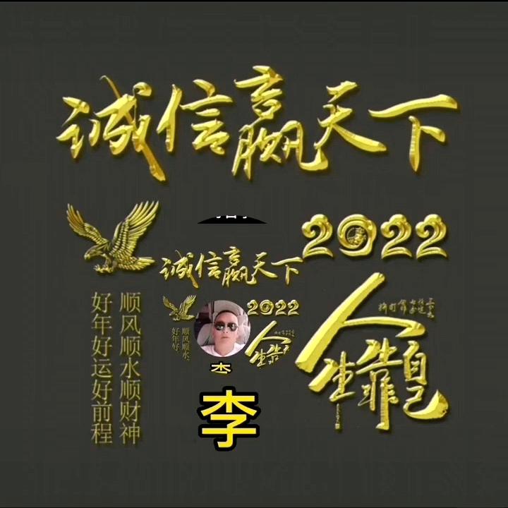 心太软