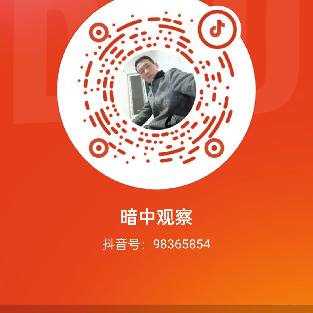 98365854