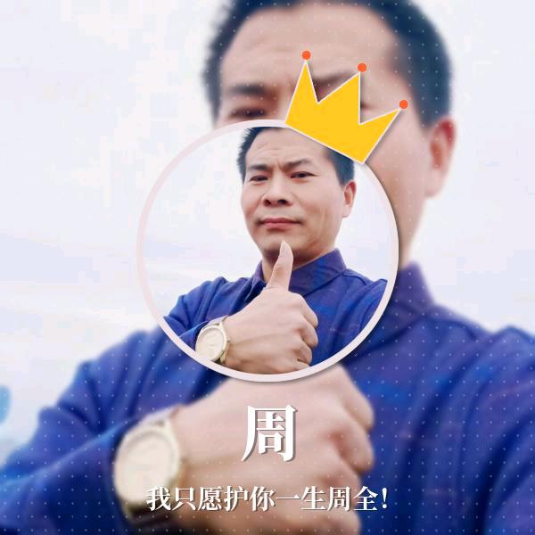 招财纳福
