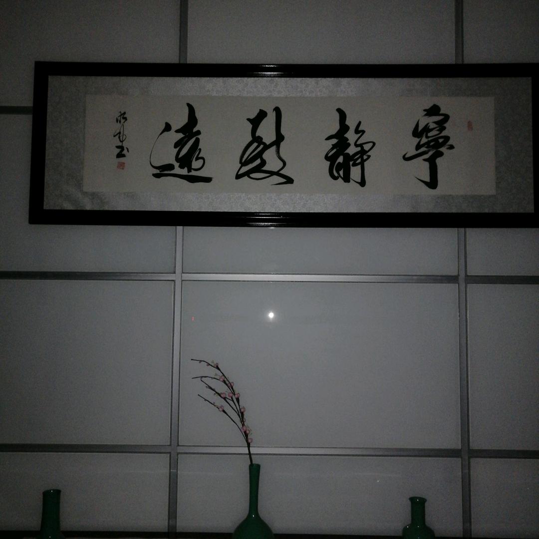 贤聚庄