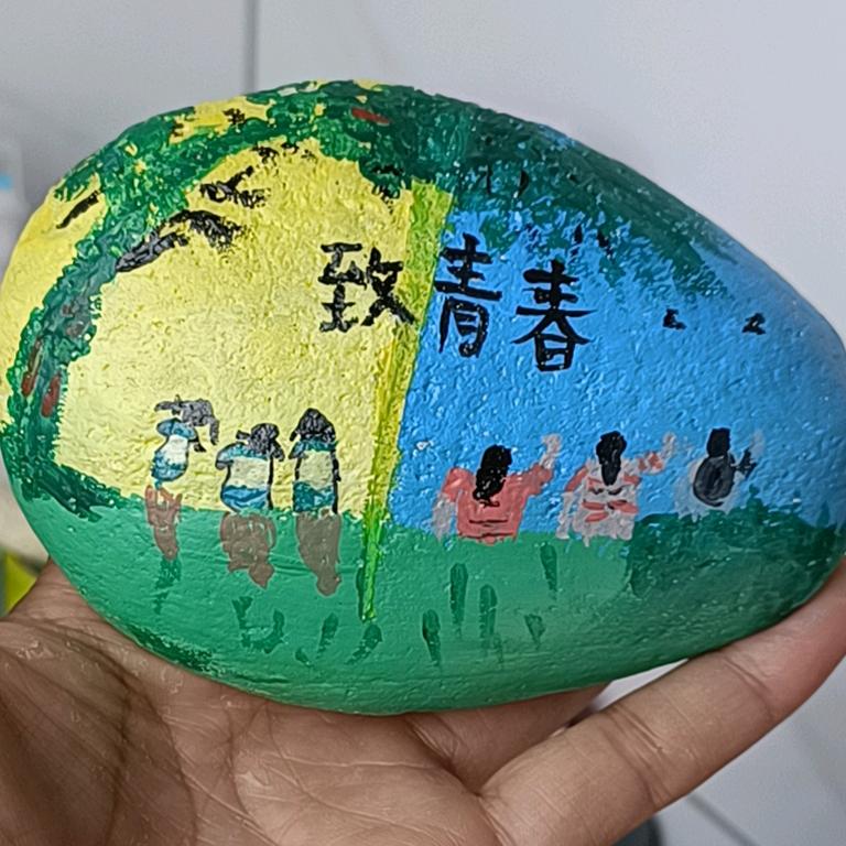 致我们的青春