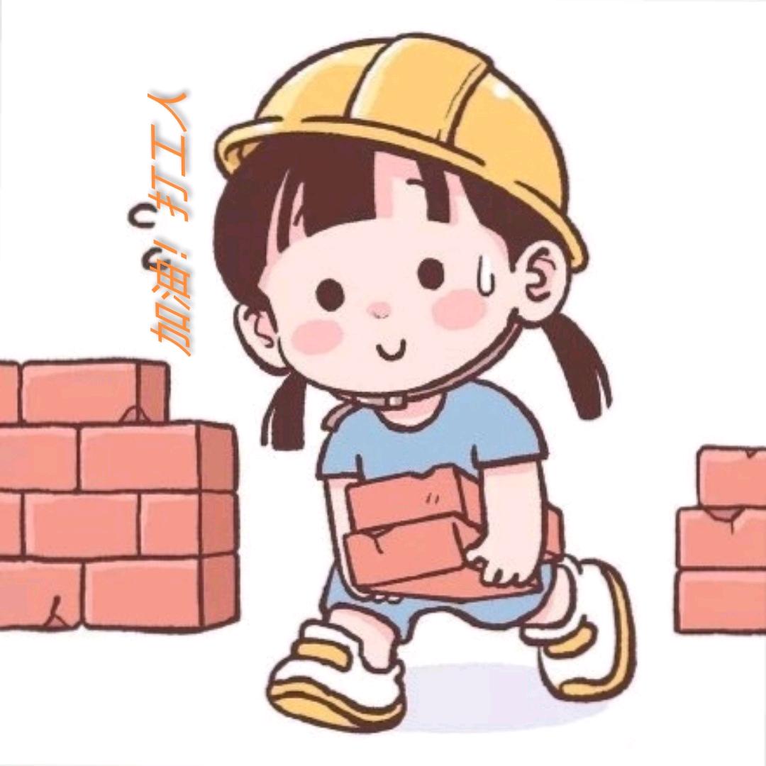 啤酒 ～二两