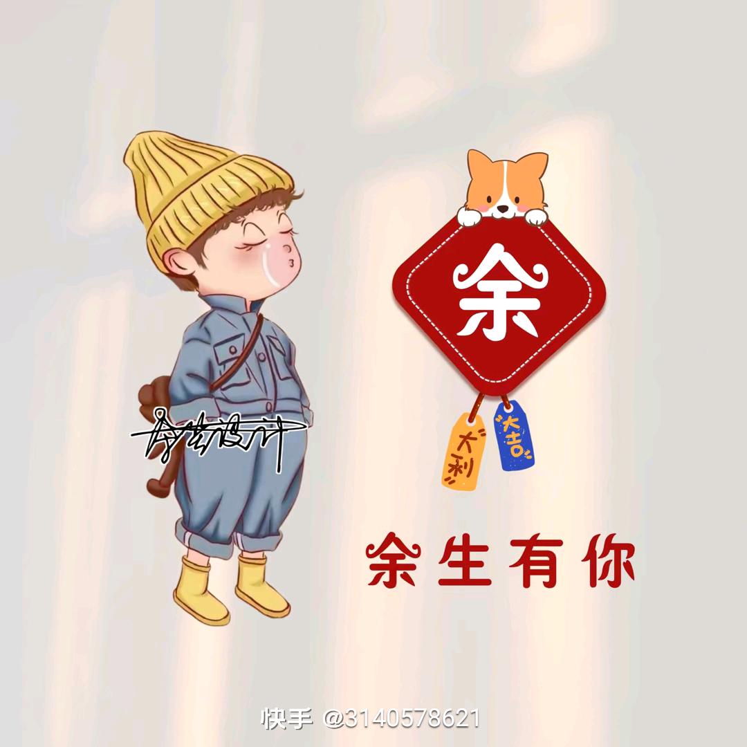 江西 奉新 三月电脑数码