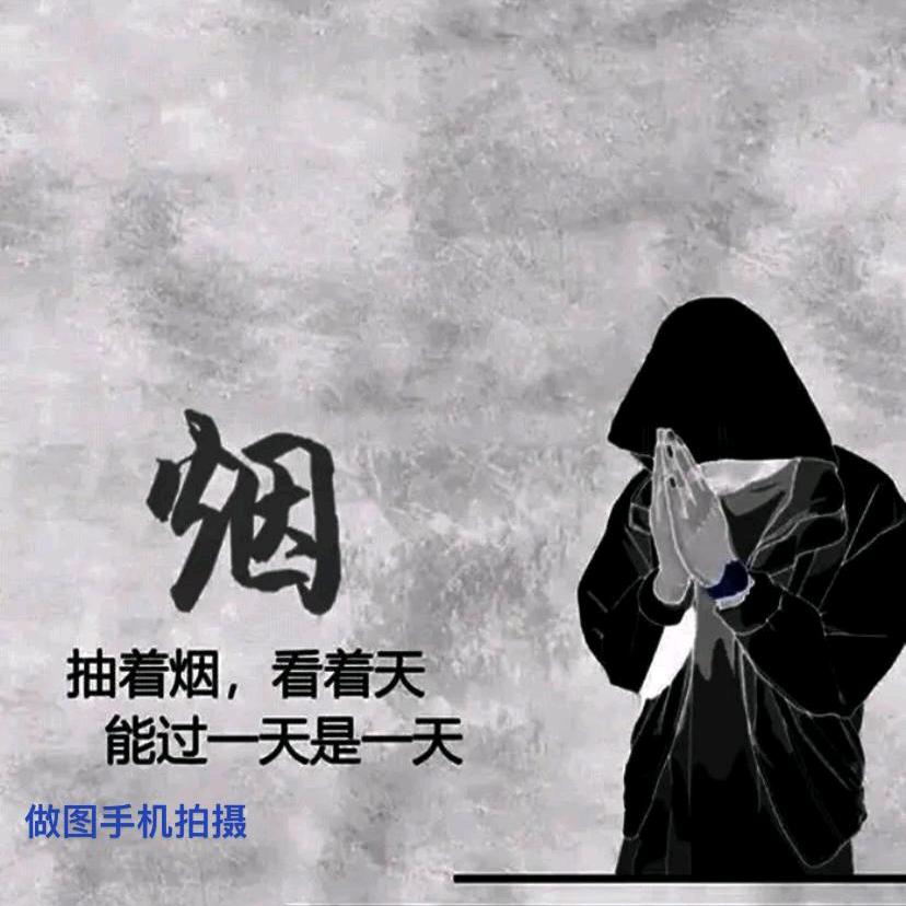 遥不可及0411
