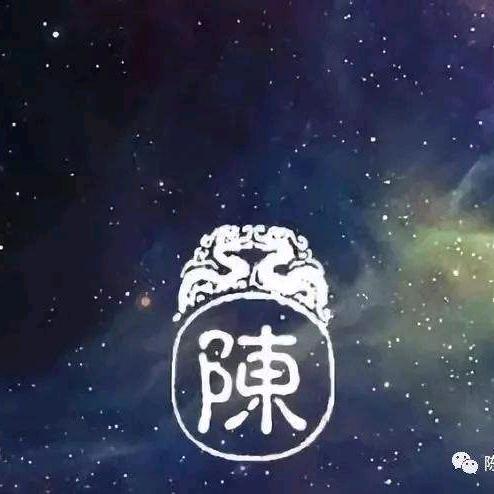 陈心如意