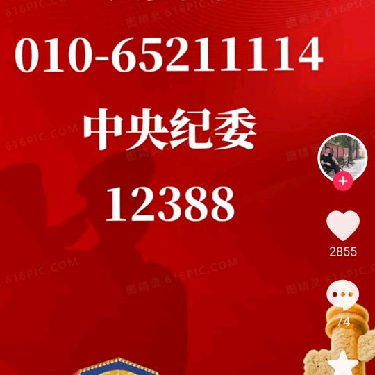 梦醉江南
