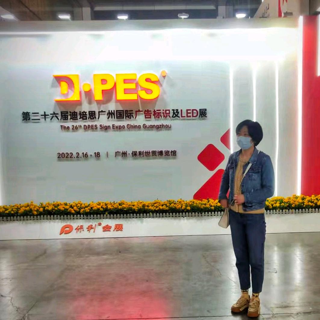 日照金瑞泰开槽机