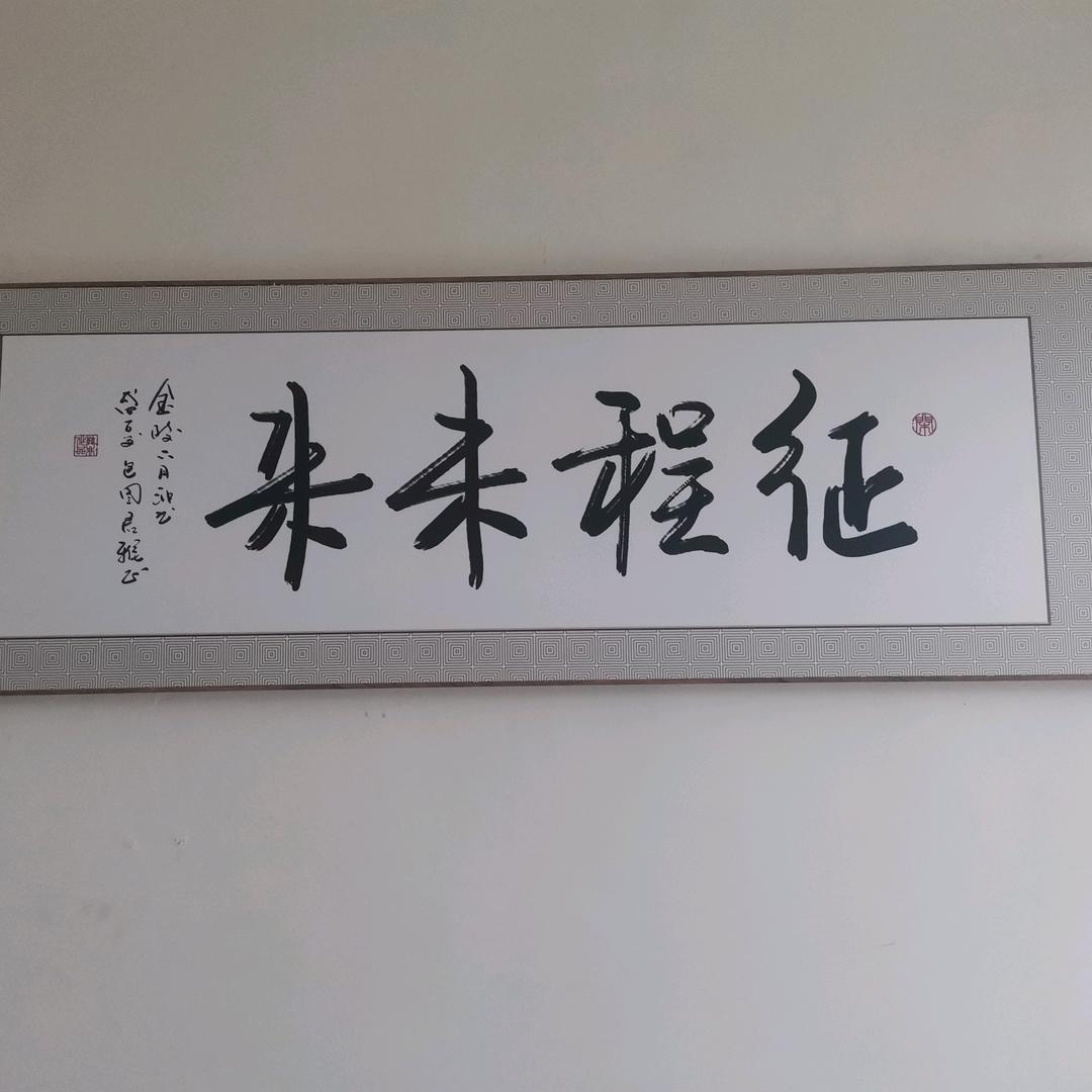 陕西鑫众力食品机械有限公司