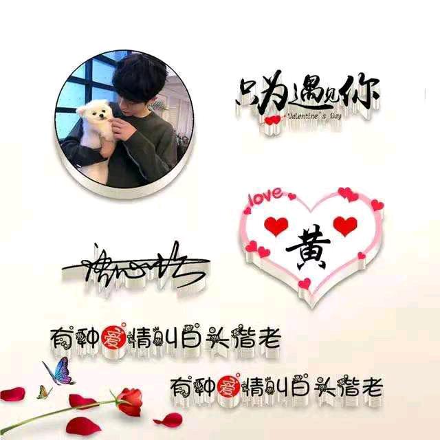 缘来是我
