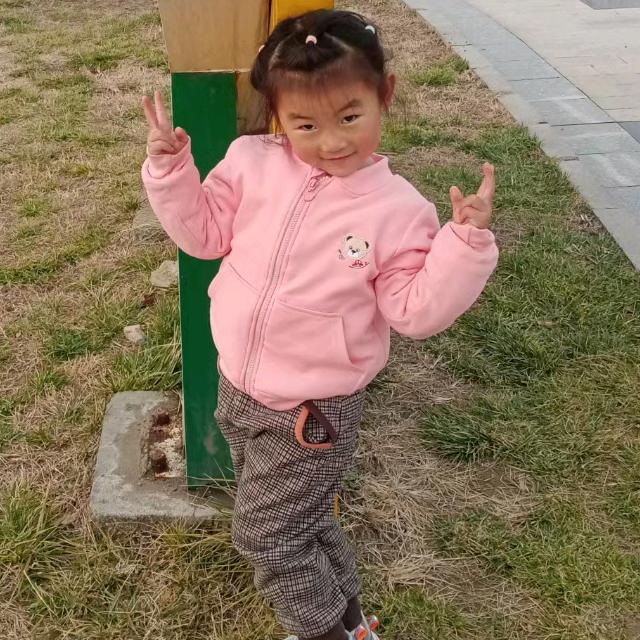 挖不平