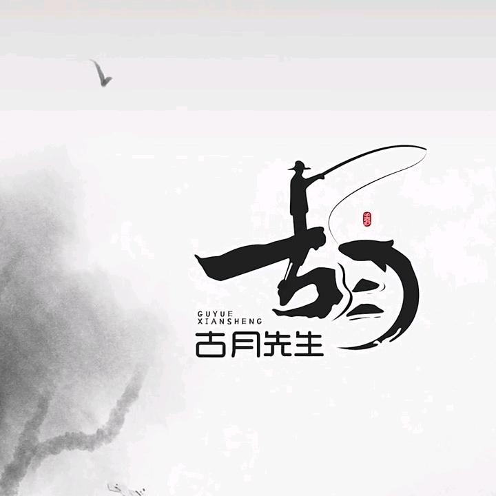 @帥