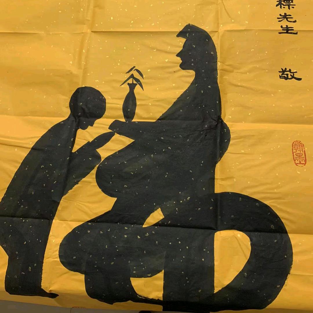 汤声依旧