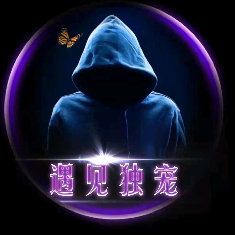 ༺࿈肀幵⁵²⁰࿈༻