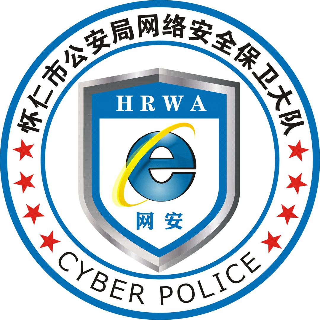 怀仁网警