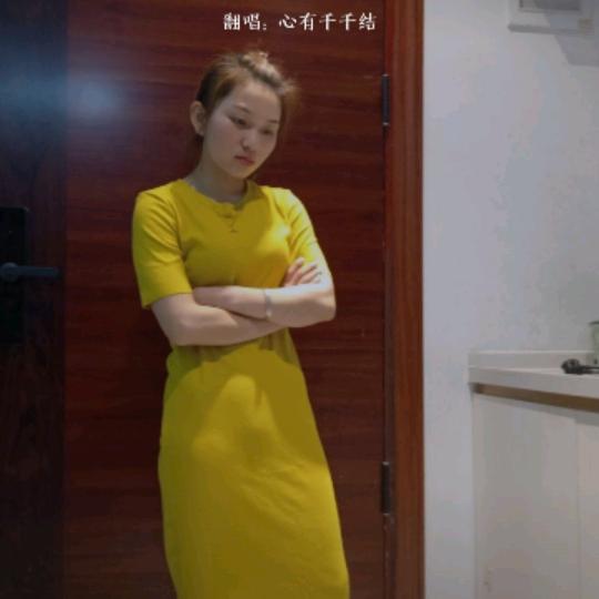 心有千千结