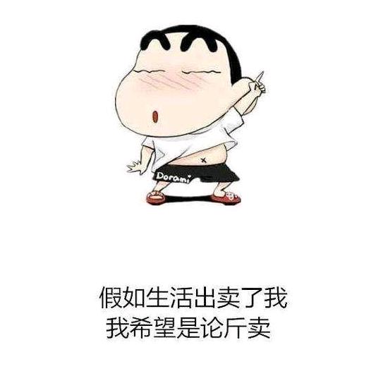 清石