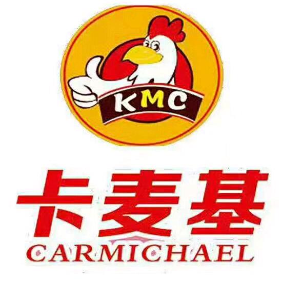卡麦基炸鸡·汉堡店(双水店)官方号