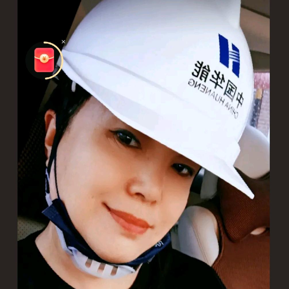 靜心