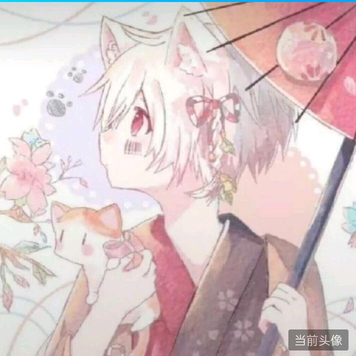 阿猫（接三角洲跑刀)