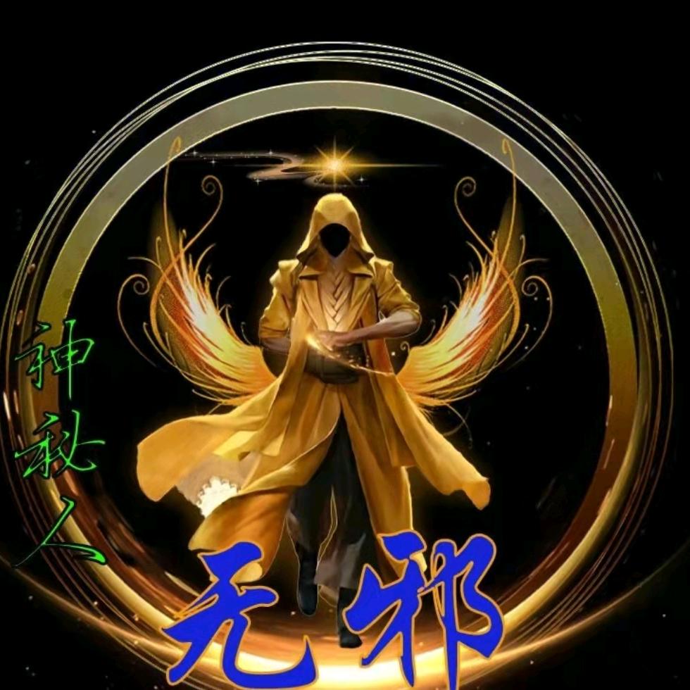 独宠