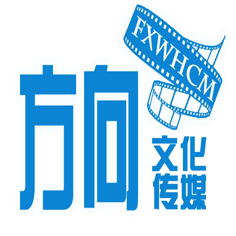 方向哥带你游